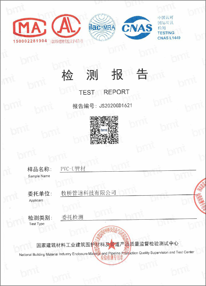 兴隆台荣誉资质