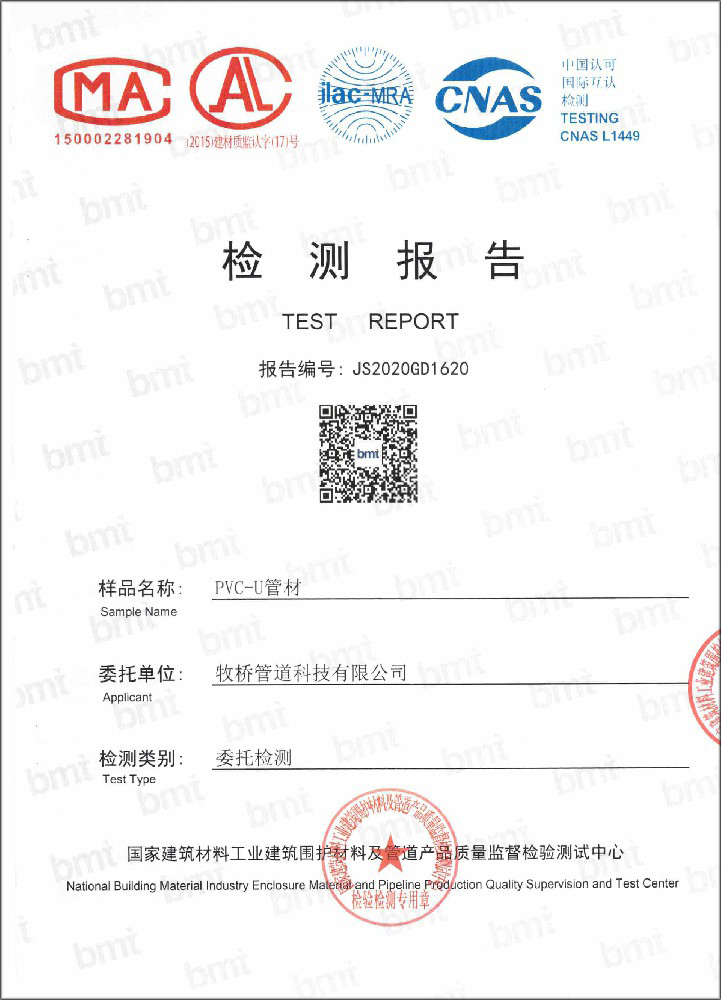 兴隆台荣誉资质