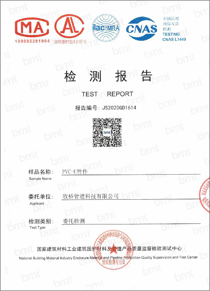 兴隆台荣誉资质