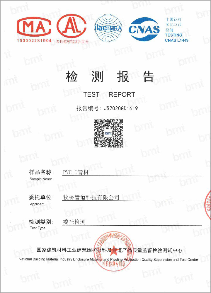 兴隆台荣誉资质